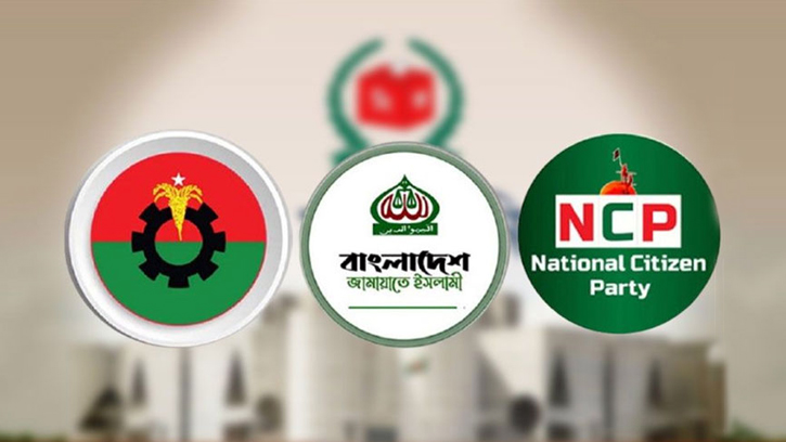 নির্বাচন নিয়ে অবস্থান বদলাচ্ছে জামায়াত? বিএনপি ও এনসিপি কী বলছে