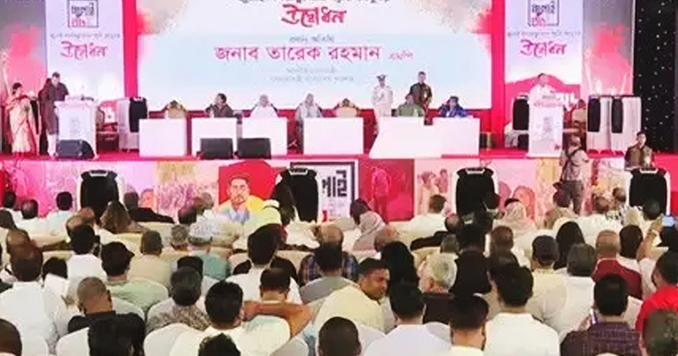 ড. ইউনূসের জন্য মঞ্চে আসন না থাকায় প্রধানমন্ত্রীর নির্দেশে তাৎক্ষণিক ব্যবস্থা