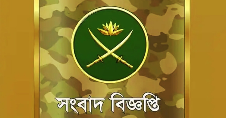ফিল্ড ফায়ারিং অনুশীলনে ট্যাংকের গোলাবর্ষণে দুই সেনাসদস্য নিহত