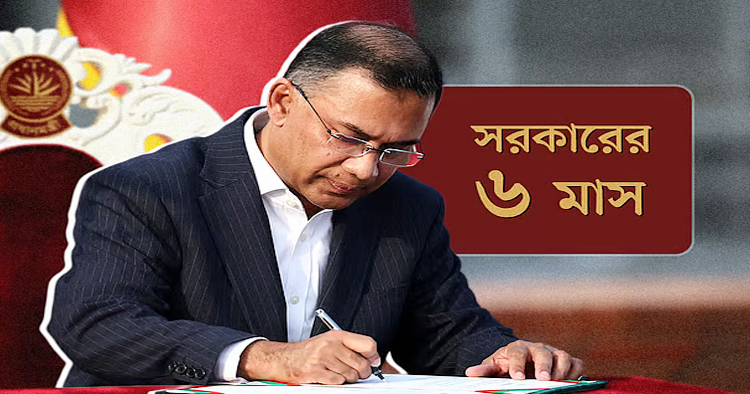 বিএনপি কি সরকারে মিশে যাচ্ছে?