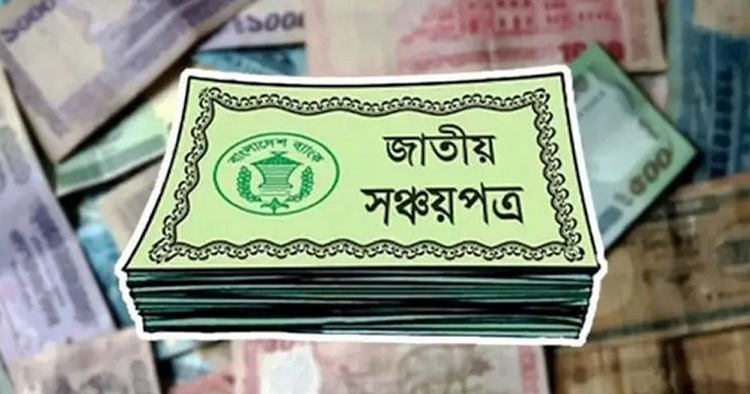 বিশের দশকেই গড়ে তুলুন যেসব আর্থিক অভ্যাস