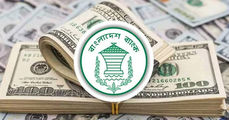 রিজার্ভে স্বস্তি, বৈদেশিক মুদ্রার মজুত ৩৭ বিলিয়ন ডলার ছাড়াল