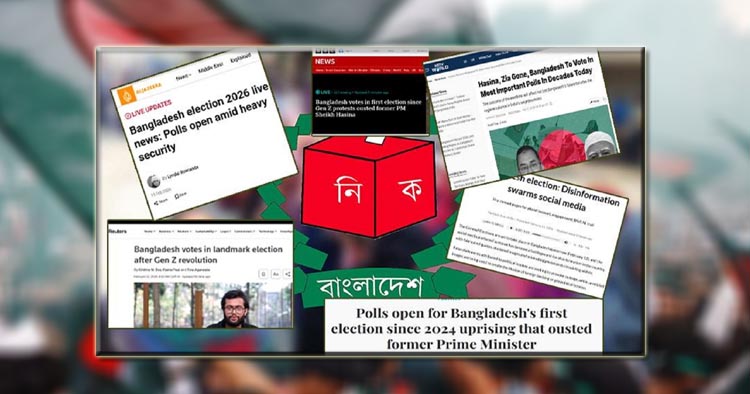 বৈশ্বিক গণমাধ্যমের চোখে বাংলাদেশের ত্রয়োদশ জাতীয় নির্বাচনের ফলাফল