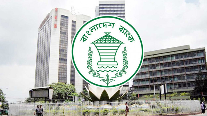 মঙ্গলবার দেশের সব ব্যাংকে বন্ধ থাকবে লেনদেন