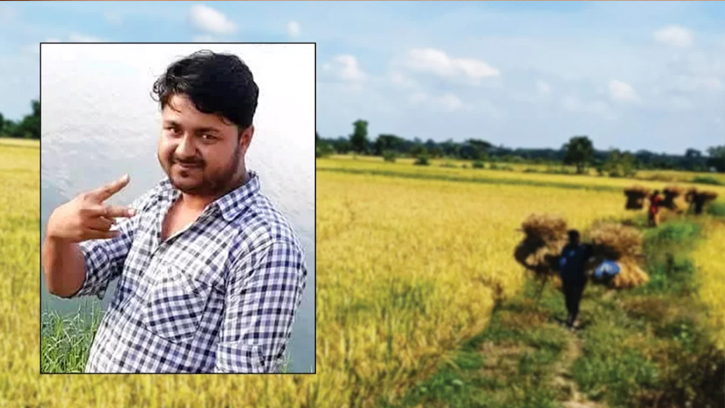 মাঠে পড়ে ছিল যুবকের লাশ, গায়ে পেঁচানো বৈদ্যুতিক তার