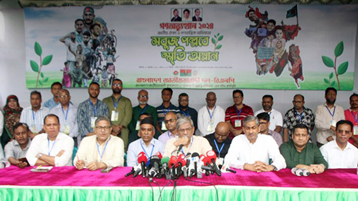 শেখ হাসিনা জাতির কলঙ্ক, তাকে ক্ষমা নয়: মির্জা ফখরুল