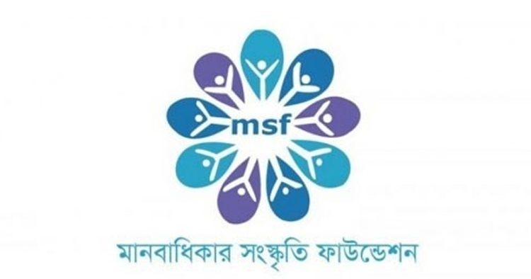 মে মাসে নারী ও শিশু নির্যাতন বেড়েছে, ধর্ষণের ঘটনা ৭৮: এমএসএফ