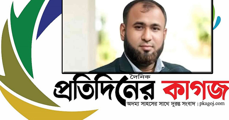 ময়মনসিংহের ‘দৈনিক প্রতিদিনের কাগজ’-এর প্রকাশনা বন্ধে হাইকোর্টের রুল