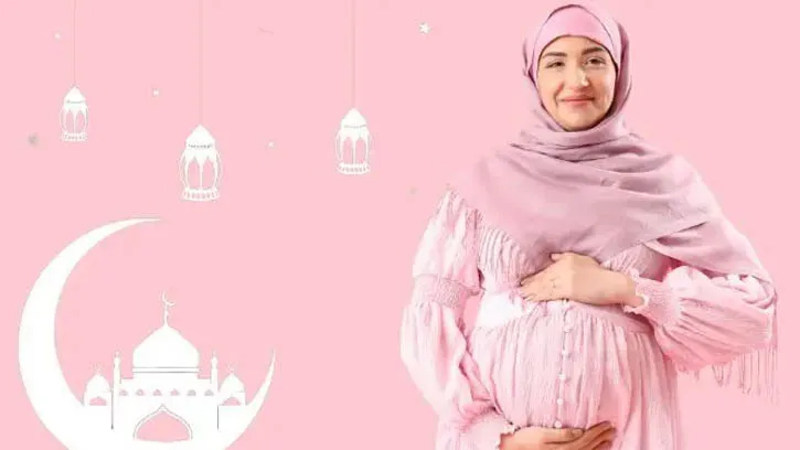 রমজানে গর্ভবতী নারীদের জন্য বিশেষ যত্ন
