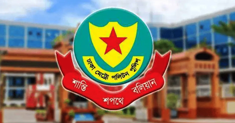 রাজধানীতে ডিএমপির অভিযানে গ্রেফতার ৪৩৮