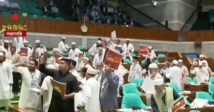 রাষ্ট্রপতির ভাষণে ওয়াক আউট করল জামায়াত নেতৃত্বাধীন ১১ দলীয় জোট