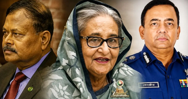 শাপলা চত্বর মামলায় হাসিনা-বেনজীর-আজিজসহ ৩০ আসামির খোঁজ মেলেনি