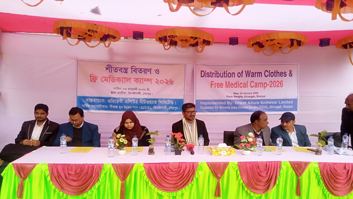 কমিউনিটি উদ্যোগে রাংটিয়ায় ফ্রি শীতবস্ত্র ও মেডিকেল ক্যাম্প