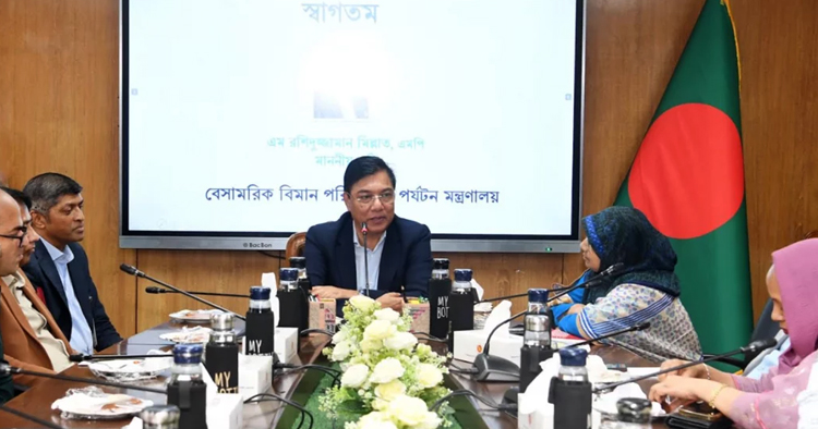 সমন্বয়হীনতা দূর করে বিমান ও পর্যটন খাতে গতি আনতে চান মিল্লাত  