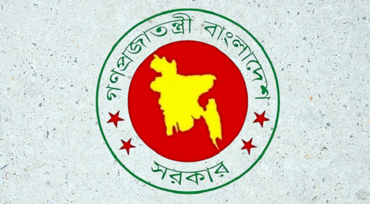 ৫ আগস্ট সাধারণ ছুটি ঘোষণা, প্রজ্ঞাপন জারি