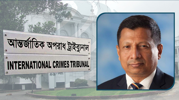 রাজসাক্ষী হিসেবে সহায়তার শর্তে চৌধুরী মামুনকে ক্ষমা: ট্রাইব্যুনাল
