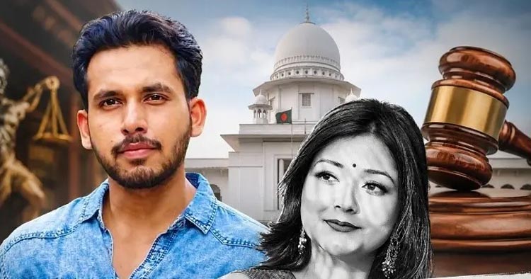 স্ত্রী আফরার আত্মহত্যা মামলায় হাইকোর্টে জামিন পেলেন জাহের আলভী