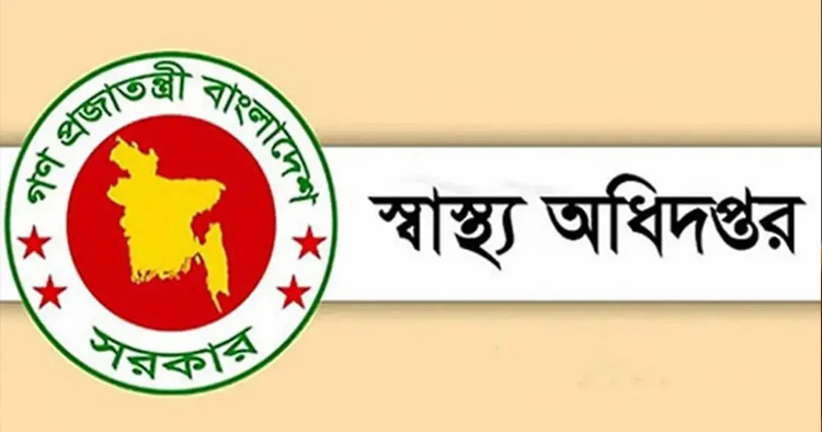 হাম প্রাদুর্ভাব শেষ না হওয়া পর্যন্ত স্বাস্থ্যকর্মীদের ছুটি বাতিল