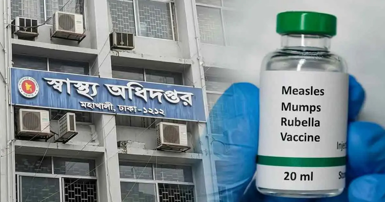 হামের উপসর্গে আরও ৬ জনের মৃত্যু, একদিনে আক্রান্ত ১,২৫৬
