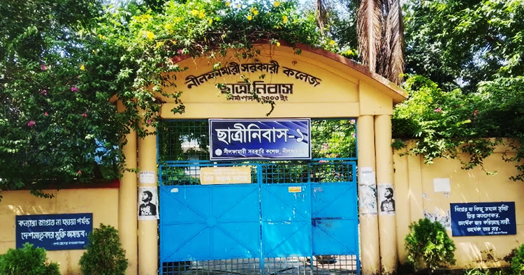১৮ হাজার শিক্ষার্থীর নীলফামারী সরকারি কলেজে শিক্ষক-শ্রেণিকক্ষের তীব্র সংকট
