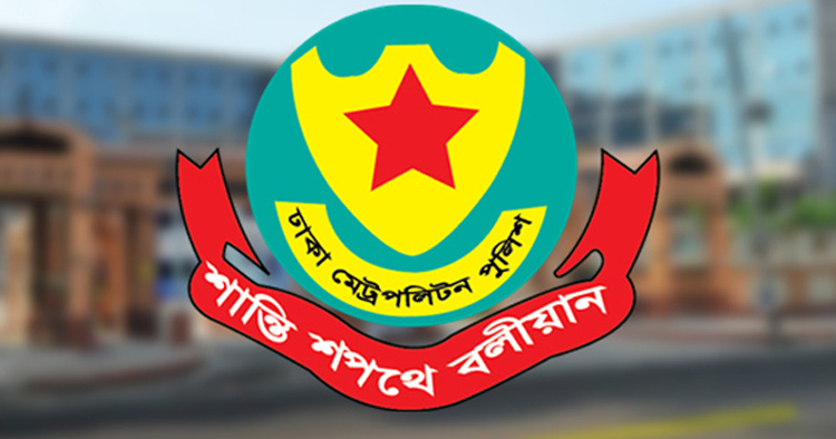 ২৪ ঘণ্টায় রাজধানীতে ৫১১ জনকে গ্রেপ্তার করল ডিএমপি