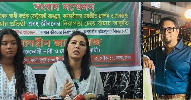 উত্তরায় নারী উদ্যোক্তার রেস্টুরেন্ট ভাঙচুর, প্রাণনাশের হুমকির অভিযোগ