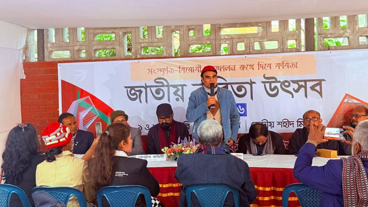 দুই দিনব্যাপী জাতীয় কবিতা উৎসবের ঘোষণা দিল কবিতা পরিষদ
