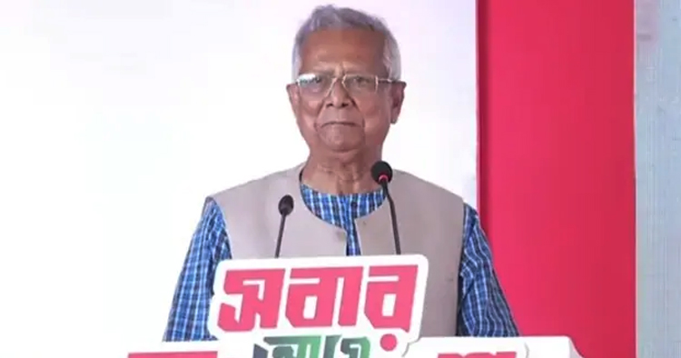 ‘পথ হারালে এই জাদুঘরে এসে পথ খুঁজে নেবো’; ড. মুহাম্মদ ইউনূস