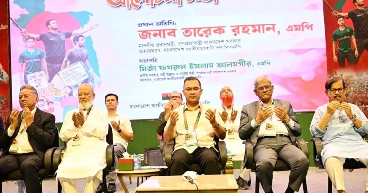 ‘রক্তঝরা জুলাই জাগরণ’ আলোচনা সভায় প্রধানমন্ত্রী